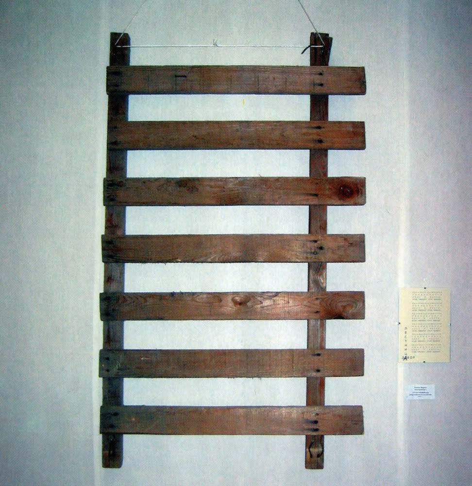 Угол зрения или забор становится лестницей, реди-мэйд объект, 2002